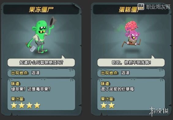 攻略网