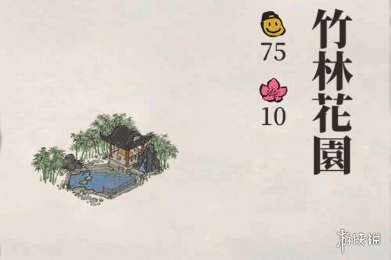 攻略网