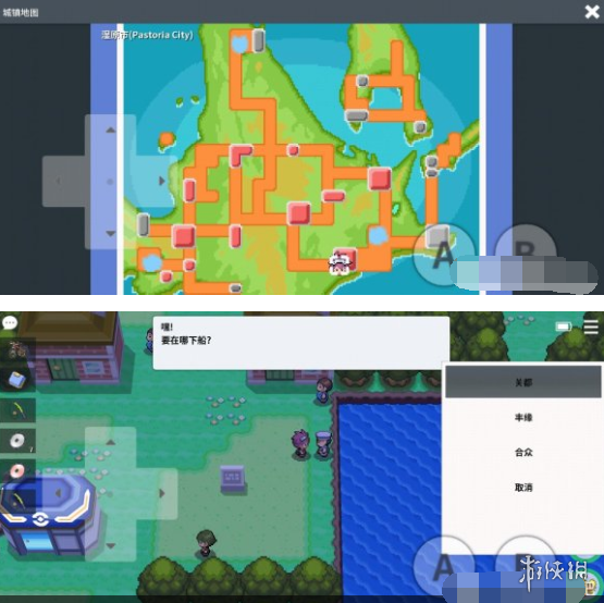 pokemmo神奥白金中文汉化rom在哪下 神奥地区坐船地点