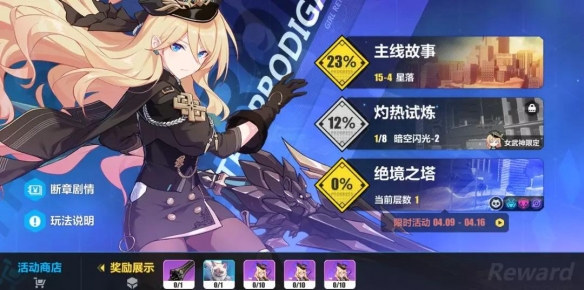 攻略网