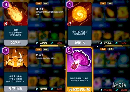 攻略网