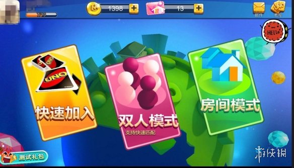 攻略网