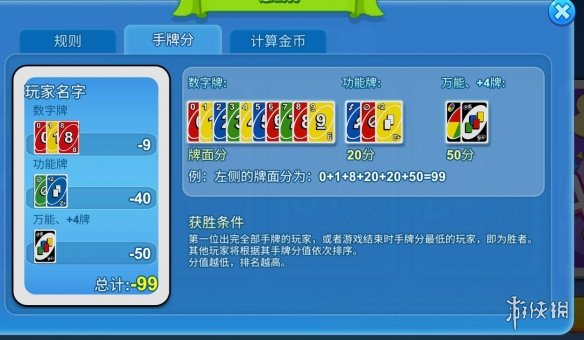 攻略网