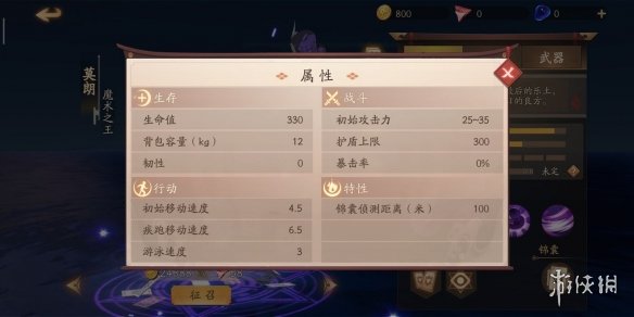 攻略网