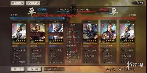 攻略网