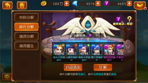 攻略网