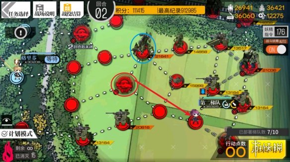 攻略网