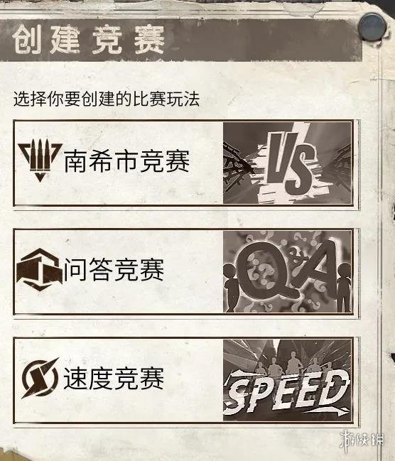 攻略网