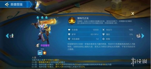 攻略网