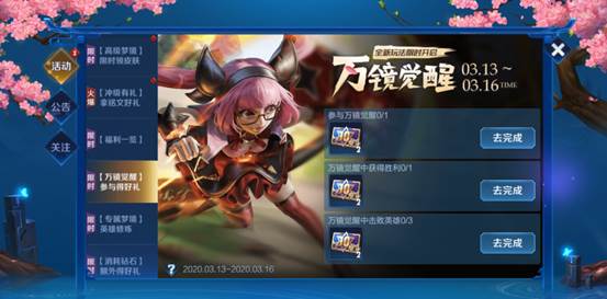 攻略网