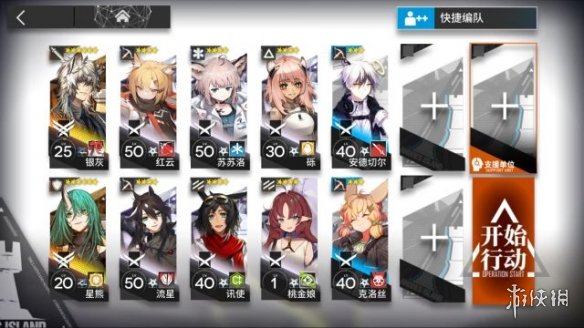 攻略网
