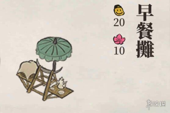 攻略网