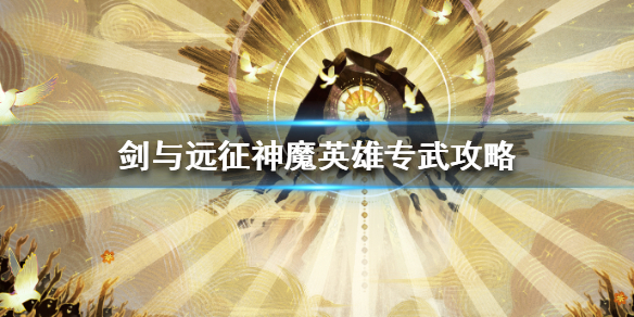 攻略网