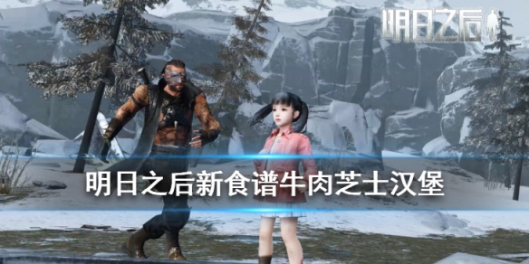 攻略网