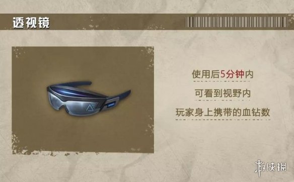 攻略网