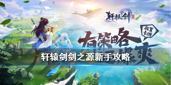 攻略网