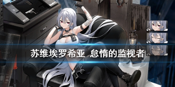 攻略网