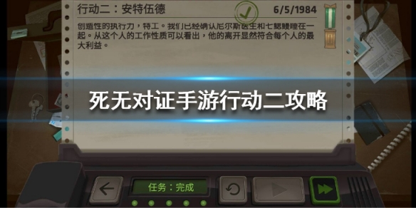 攻略网