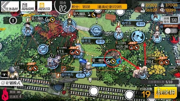 攻略网