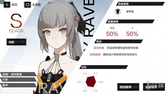 攻略网