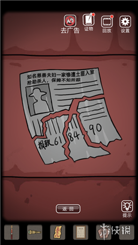 攻略网