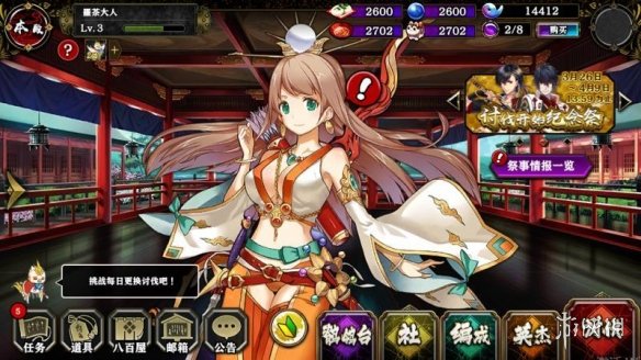 攻略网