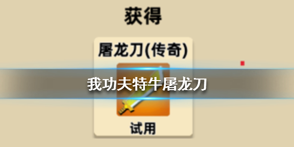 攻略网