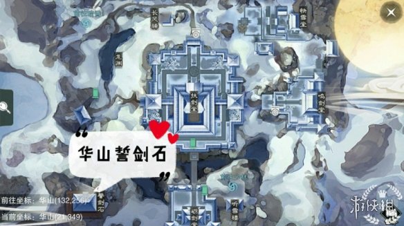 一梦江湖2.18打坐点 2020年2月18日坐观万象打坐修炼地点坐标