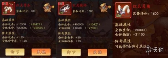 攻略网