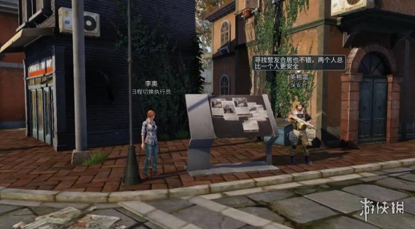 攻略网