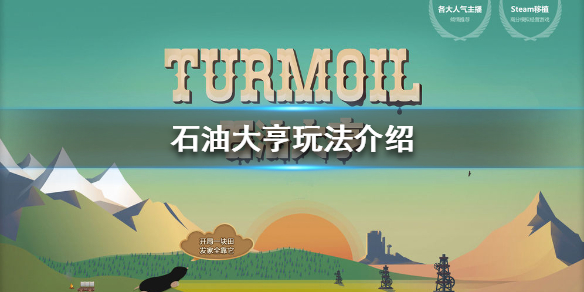 攻略网
