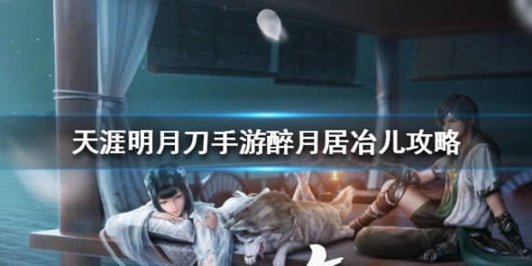攻略网
