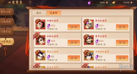 攻略网