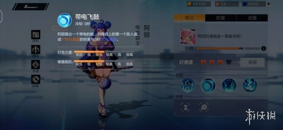 攻略网