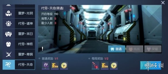 攻略网
