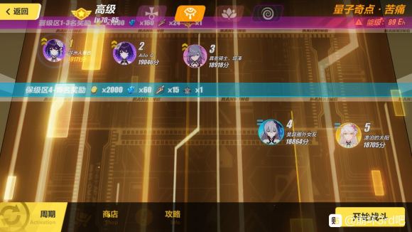 攻略网