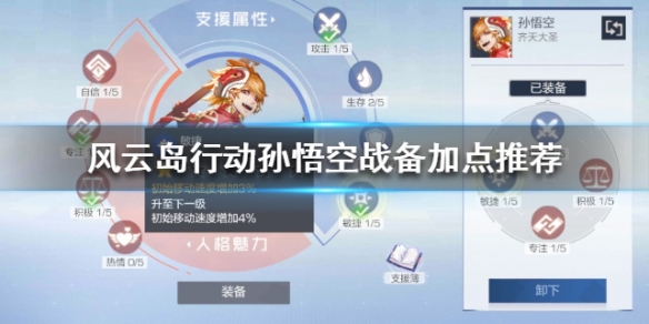 攻略网