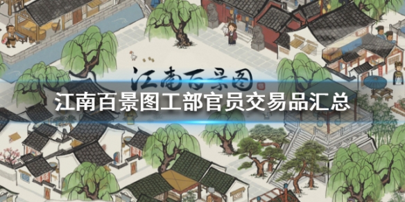攻略网