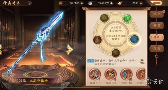 攻略网