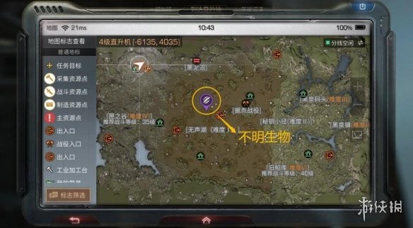 攻略网