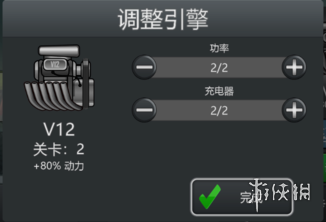 攻略网