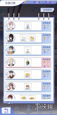 攻略网