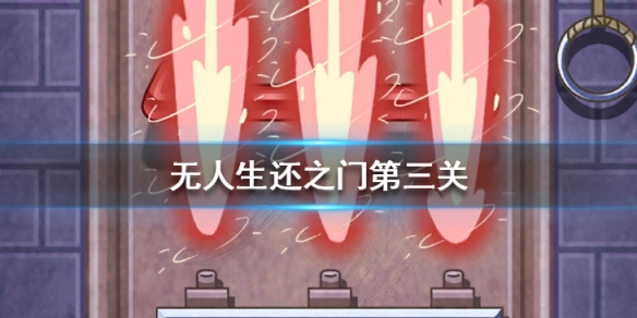 攻略网