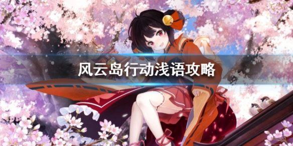 攻略网