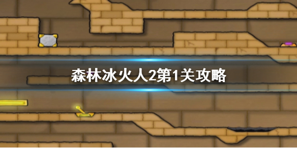 攻略网
