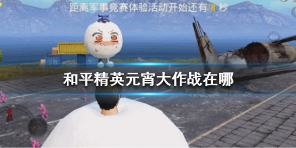 攻略网