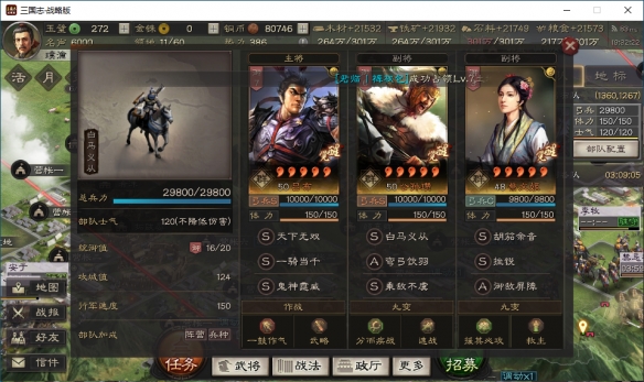 攻略网