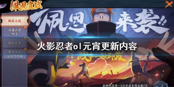 攻略网