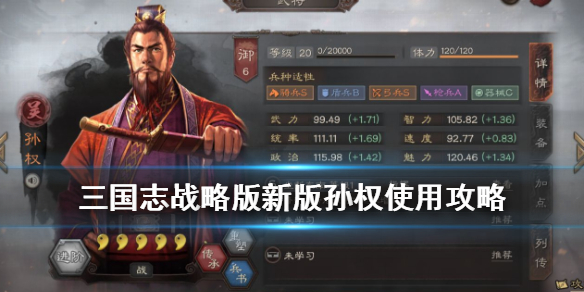 攻略网