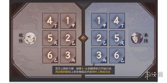 攻略网